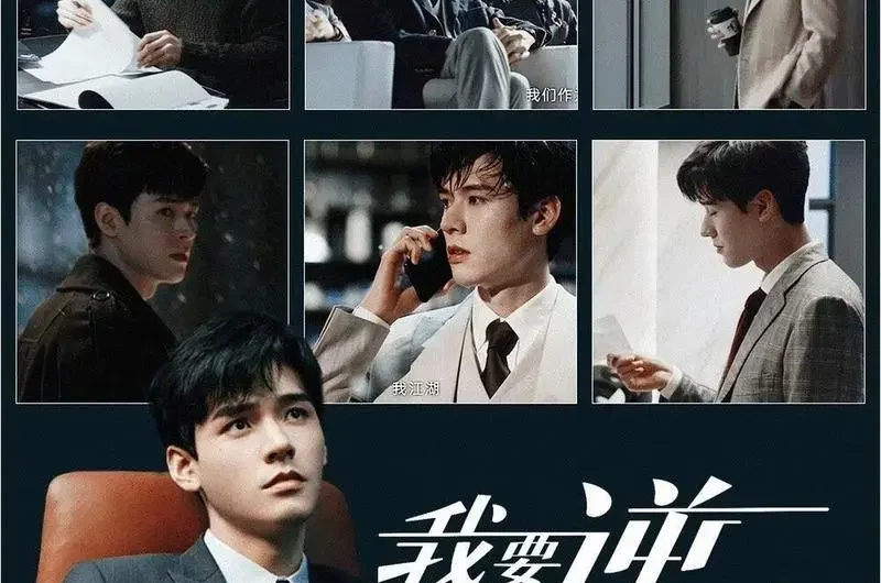 Lost You遗失了你(Yi Shi Le Ni) Rising With the Wind OST/Love Game in Eastern Fantasy OST By Li Qi李琦