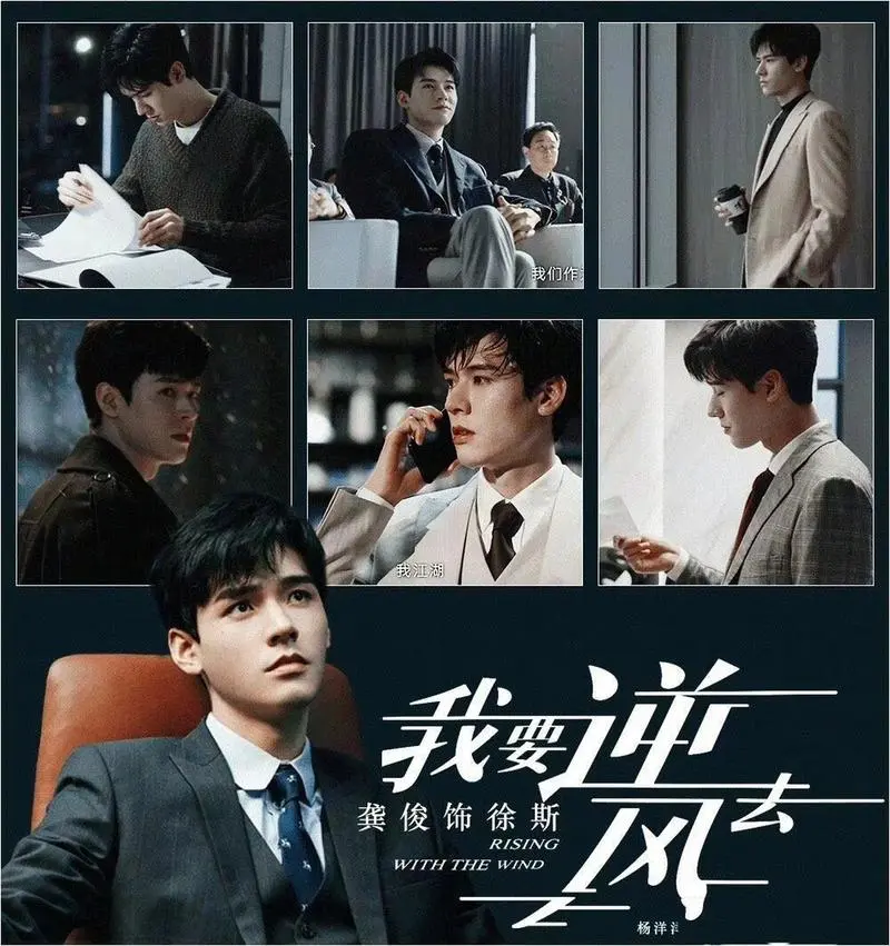 Lost You遗失了你(Yi Shi Le Ni) Rising With the Wind OST By Li Qi李琦