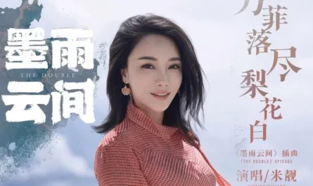 When Fragrance Falls, Pear Blossoms Turn White芳菲落尽梨花白(Fang Fei Luo Jin Li Hua Bai) The Double OST By Mi Liang米靓