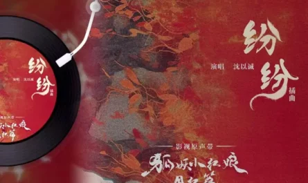 One After Another纷纷(Fen Fen) Fox Spirit Matchmaker: Red-Moon Pact OST By Eason Shen Yicheng沈以诚