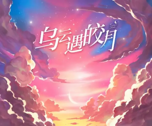 Proust Said普罗斯特如是说(Pu Lu Si Te Ru Shi Shuo) My Deepest Dream OST By Li Qi李琦
