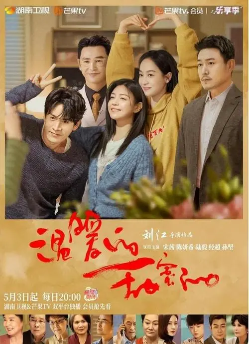 For Love为爱(Wei Ai) Warm and Sweet OST By Mi Liang米靓
