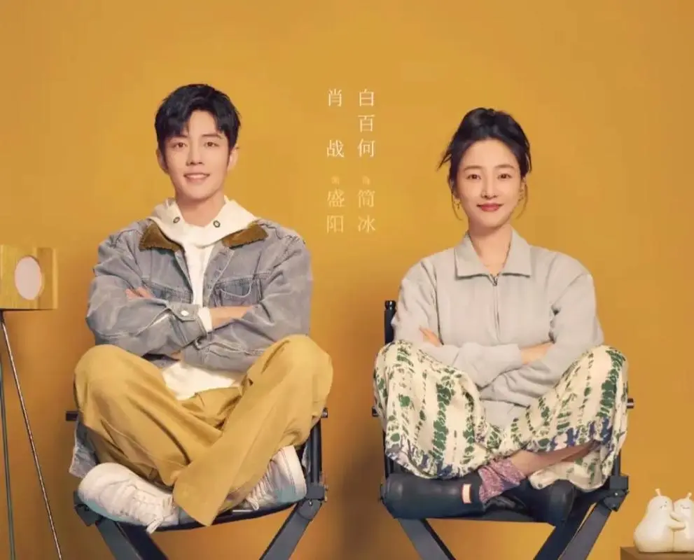 Hey, That You嘿, 那个你(Hei, Na Ge Ni) Sunshine By My Side OST By The Landlord's Cat房东的猫