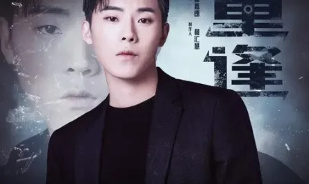 Reunion重逢(Chong Feng) Inside Man OST By J.G Gao Jialang高嘉朗