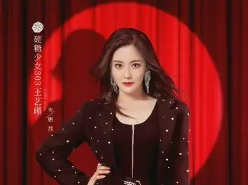 The Only You In The World全世界唯一的你(Quan Shi Jie Wei Yi De Ni) Taste of Love OST By Kang Ziqi康子奇