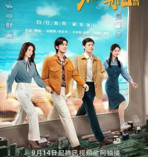 A Lamp一盏灯(Yi Zhan Deng) Our Times OST By Wang Yuexin王栎鑫