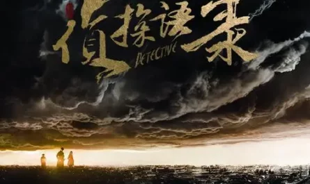 Vortex漩涡(Xuan Wo) Detective OST By J.G Gao Jialang高嘉朗