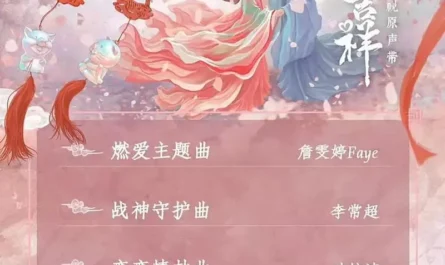 Break Through破空(Po Kong) Love You Seven Times OST By Li Changchao李常超