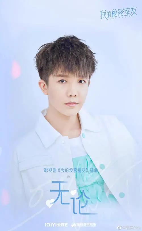 Regardless无论(Wu Lun) Love In Time OST By Rik Cao Yin曹寅