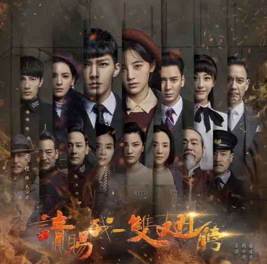 By Your Side在你身边(Zai Ni Shen Bian) Please Give Me A Pair of Wings OST By Apple Hu Shasha胡莎莎