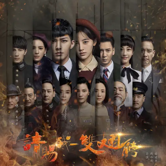 By Your Side在你身边(Zai Ni Shen Bian) Please Give Me A Pair of Wings OST By Apple Hu Shasha胡莎莎