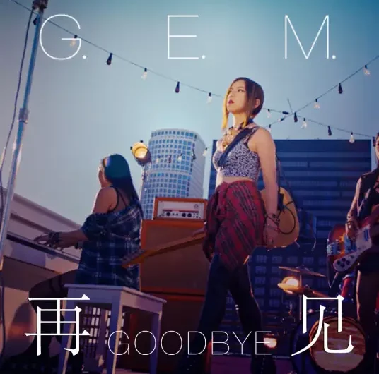 Goodbye再见(Zai Jian) By G.E.M.邓紫棋