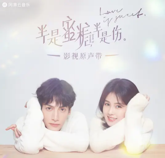Blue Bird (Love Is Sweet OST) By Della Ding Dang丁当