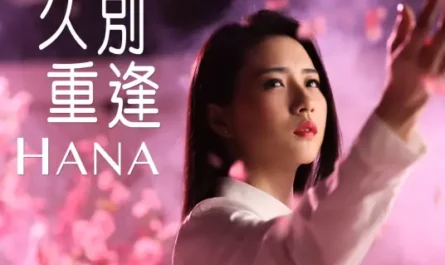 Reunion久别重逢(Jiu Bie Chong Feng) Eternal Love OST By Hana Kuk菊梓乔
