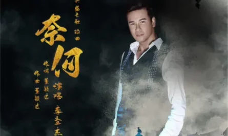 To No Avail奈何(Nai He) The Rise of Phoenixes OST By Sam Lee李圣杰