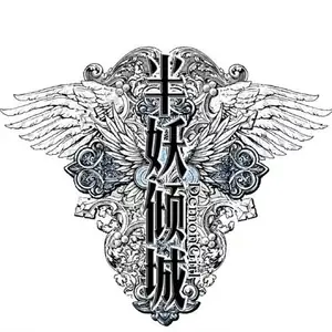 Love Song恋歌(Lian Ge) Demon Girl OST By Xiang Xiang香香 & Mickey He Shengming何晟铭