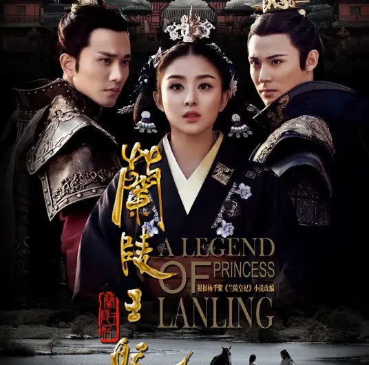 Equinox Flower彼岸(Bi An) Princess of Lanling King OST By Dong Zhen董真 & Lvan Huang Yue黄阅