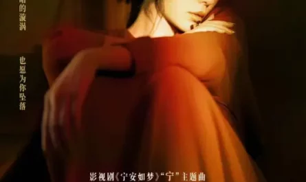 With Love与爱(Yu Ai) Story of Kunning Palace OST By Jane Zhang张靓颖