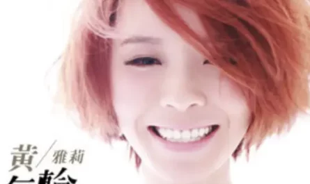When We Meet Again再见面的时候(Zai Jian Mian De Shi Hou) Once Upon a Love OST By Huang Yali黄雅莉