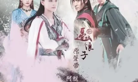 Trap of Lost Heart迷心局(Mi Xin Ju) Border Town Prodigal OST By Apple Hu Shasha胡莎莎