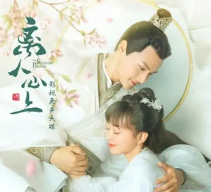 Born Because of You为你而生(Wei Ni Er Sheng) The Sleepless Princess OST By Audio Monster音频怪物