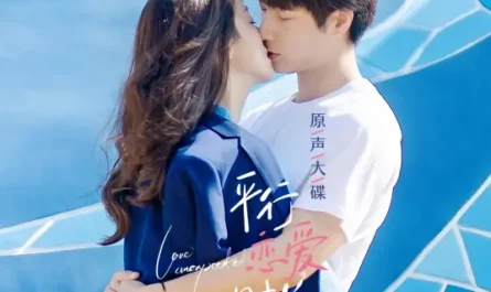 Parallel lines平行线(Ping Xing Xian) Love Unexpected OST By Della Ding Dang丁当