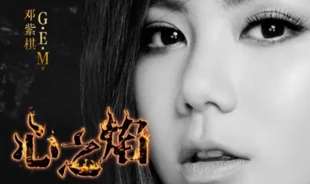 Burning Heart心之焰(Xin Zhi Yan) Princess Agents OST By G.E.M.邓紫棋