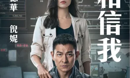 Believe Me相信我(Xiang Xin Wo) Shock Wave 2 OST By Ni Ni倪妮 & Andy Lau刘德华