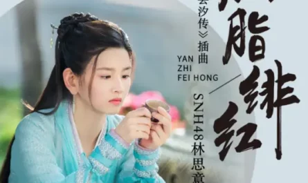 Crimson Rouge胭脂绯红(Yan Zhi Fei Hong) Yun Xi OST By Lin Siyi林思意