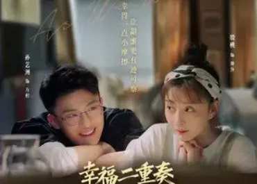 Ordinary Story普通故事(Pu Tong Gu Shi) As We Wish OST By Della Ding Dang丁当