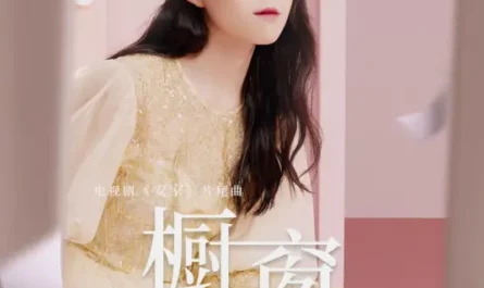 Shop Window橱窗(Chu Chuang) I Will Find You a Better Home OST By Feng Xiyao冯希瑶