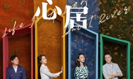 Missing You想念你(Xiang Nian Ni) Life is a Long Quiet River OST By Apple Hu Shasha胡莎莎
