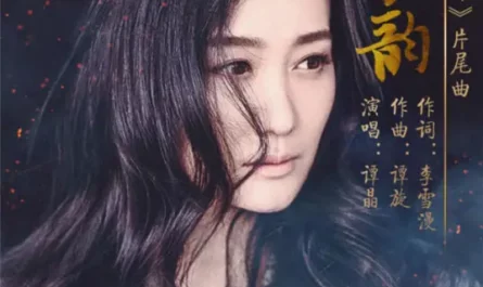 The Charm of Emptiness唐韵(Tang Yun) The Glory of Tang Dynasty OST By Tan Jing谭晶
