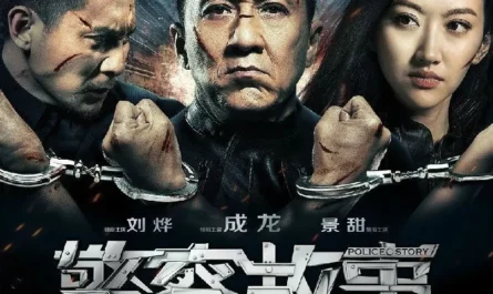 Rescue拯救(Zheng Jiu) Police Story 2013 OST By Sun Nan孙楠 & Jackie Chan成龙