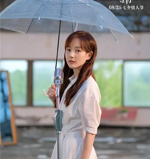 Fall In Love With You Before The Encounter在相遇之前爱上你(Zai Xiang Yu Zhi Qian Ai Shang Ni) Love You Forever OST By Li Yitong李一桐