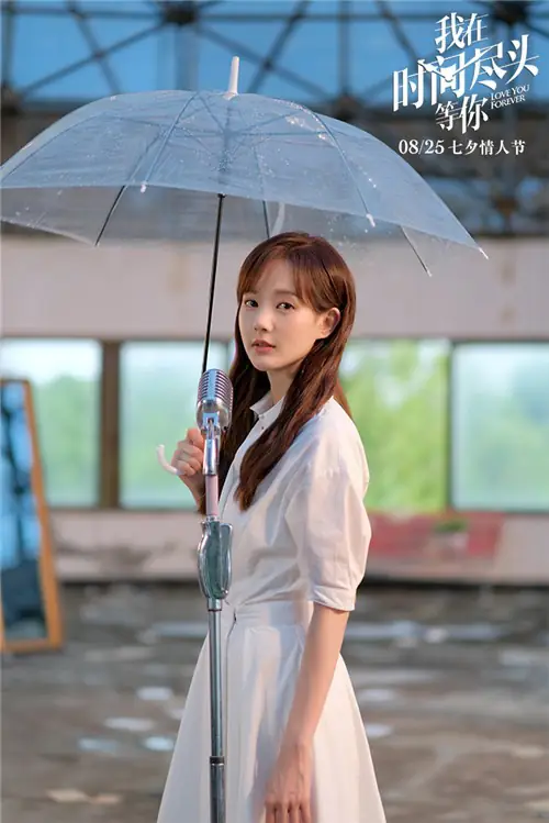 Fall In Love With You Before The Encounter在相遇之前爱上你(Zai Xiang Yu Zhi Qian Ai Shang Ni) Love You Forever OST By Li Yitong李一桐