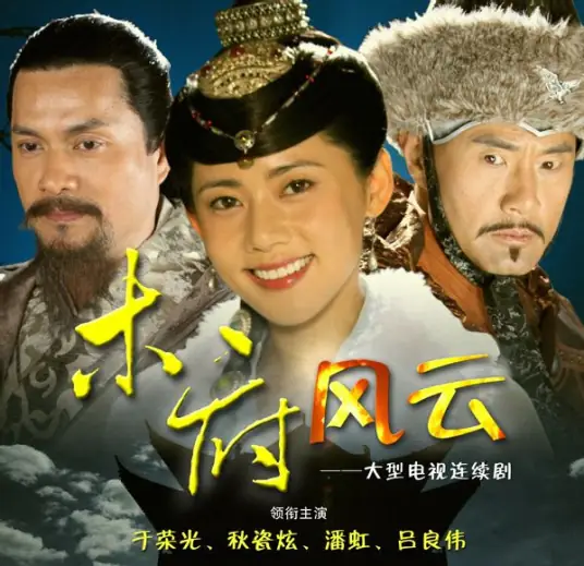 Pure Land净土(Jing Tu) Turbulence of the Mu Clan OST By Sun Nan孙楠