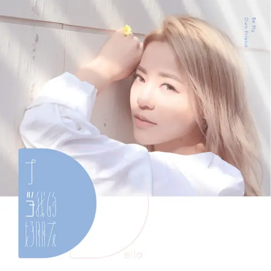 You've Always Been Here原来你都在(Yuan Lai Ni Dou Zai) The Third Way of Love OST By Della Ding Dang丁当