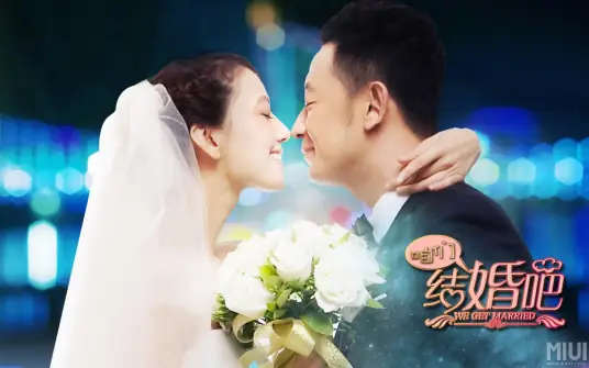 Unleashed Love (We Get Married OST) By Sprite Ding Ding丁丁