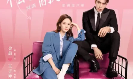 Wrong错了(Cuo Le) Why Women Love OST By Young曹杨