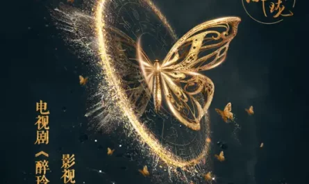 Rustling In The Wind风雨萧瑟(Feng Yu Xiao Se) Lost Love In Times OST By Xu Liang徐良