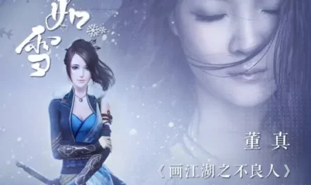 Thoughts Like Snow思如雪(Si Ru Xue) Drawing Jianghu: The Degenerate Season 3 OST By Dong Zhen董真