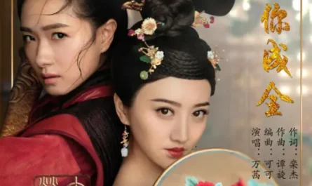 Complete For You为你成全(Wei Ni Cheng Quan) The Glory of Tang Dynasty OST By Audio Monster音频怪物 & Regina Wan Qian万茜