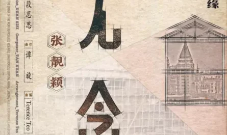 Thoughtless无念(Wu Nian) The Great Craftsman OST By Jane Zhang张靓颖