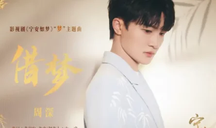 Borrow a Dream借梦(Jie Meng) Story of Kunning Palace OST By Zhou Shen周深