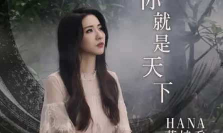 You Are The World你就是天下(Ni Jiu Shi Tian Xia) Heavenly Sword and Dragon Saber OST By Hana Kuk菊梓乔
