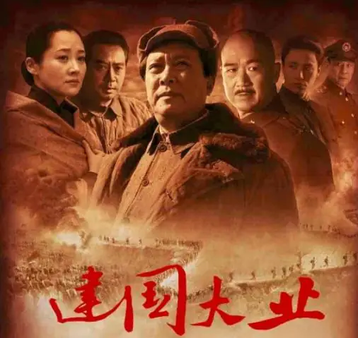 Pursue追寻(Zhui Xun) The Founding of a Republic OST By Sun Nan孙楠