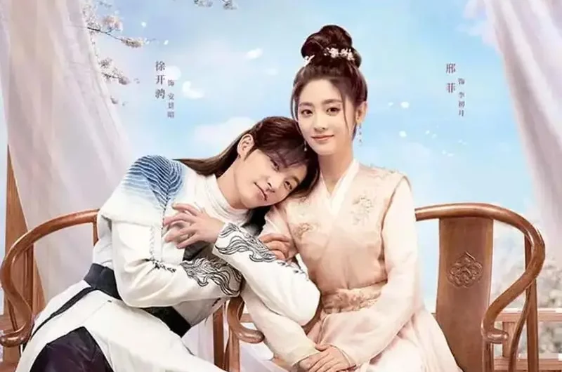 Far Distance遥远的距离(Yao Yuan De Ju Li) Love Is An Accident OST By King Wang Ye王野