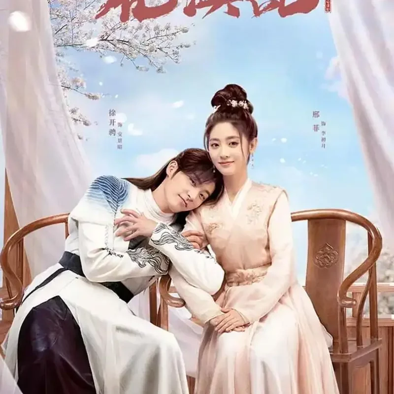 Far Distance遥远的距离(Yao Yuan De Ju Li) Love Is An Accident OST By King Wang Ye王野