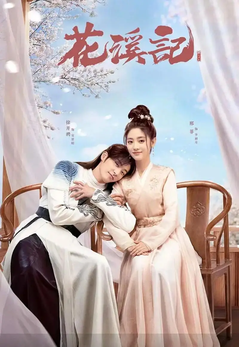 Far Distance遥远的距离(Yao Yuan De Ju Li) Love Is An Accident OST By King Wang Ye王野